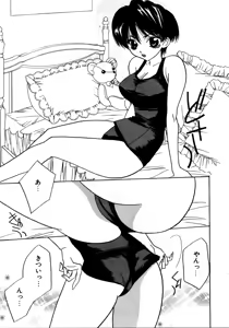 Page 238 of Retu-Daku 2 ~School Mizugi~ - School-Swimsuit - preview thumbnail