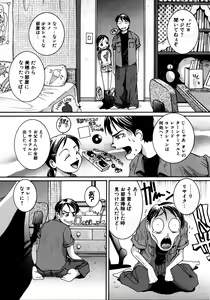 Page 24 of Retu-Daku 2 ~School Mizugi~ - School-Swimsuit - preview thumbnail