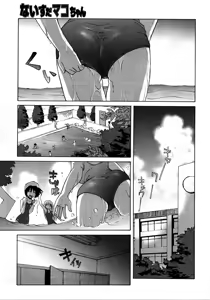 Page 38 of Retu-Daku 2 ~School Mizugi~ - School-Swimsuit - preview thumbnail