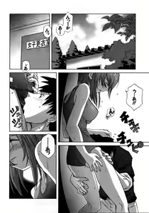 Page 41 of Retu-Daku 2 ~School Mizugi~ - School-Swimsuit - preview thumbnail