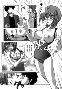 Page 47 of Retu-Daku 2 ~School Mizugi~ - School-Swimsuit - preview thumbnail