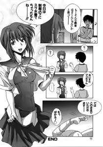 Page 53 of Retu-Daku 2 ~School Mizugi~ - School-Swimsuit - preview thumbnail
