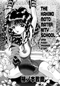 Page 54 of Retu-Daku 2 ~School Mizugi~ - School-Swimsuit - preview thumbnail