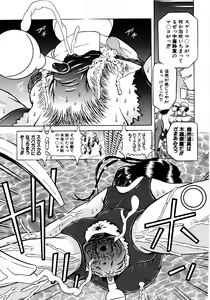 Page 68 of Retu-Daku 2 ~School Mizugi~ - School-Swimsuit - preview thumbnail
