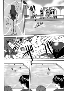Page 73 of Retu-Daku 2 ~School Mizugi~ - School-Swimsuit - preview thumbnail