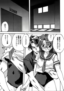 Page 80 of Retu-Daku 2 ~School Mizugi~ - School-Swimsuit - preview thumbnail