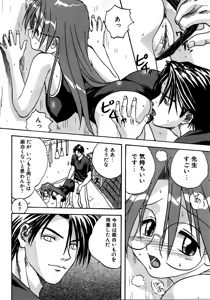 Page 83 of Retu-Daku 2 ~School Mizugi~ - School-Swimsuit - preview thumbnail