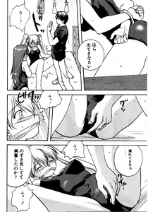 Page 85 of Retu-Daku 2 ~School Mizugi~ - School-Swimsuit - preview thumbnail