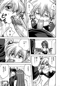 Page 88 of Retu-Daku 2 ~School Mizugi~ - School-Swimsuit - preview thumbnail