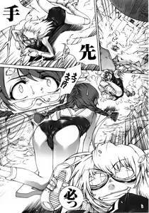Page 99 of Retu-Daku 2 ~School Mizugi~ - School-Swimsuit - preview thumbnail