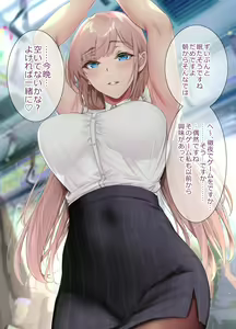 Page 174 of Gentsuki - preview thumbnail