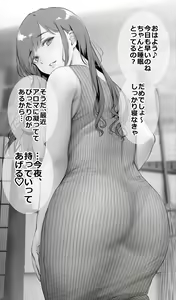 Page 320 of Gentsuki - preview thumbnail