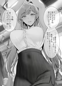 Page 328 of Gentsuki - preview thumbnail