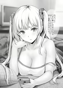 Page 337 of Gentsuki - preview thumbnail