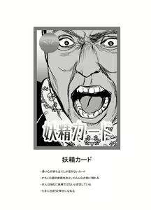 Page 541 of Gentsuki - preview thumbnail