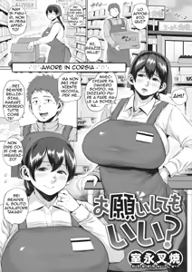 Onegai Shite mo Ii? | Amore in Corsia — hentai manga cover on Fhentai