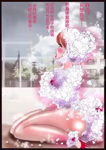 Page 21 of "Kiri to Shizuku" （Chiese） - preview thumbnail