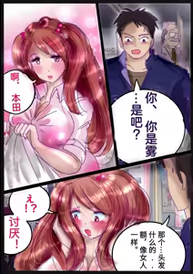Page 39 of "Kiri to Shizuku" （Chiese） - preview thumbnail