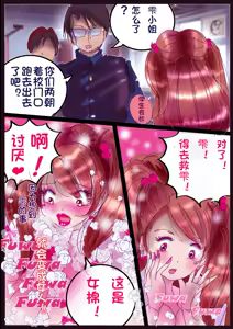 Page 40 of "Kiri to Shizuku" （Chiese） - preview thumbnail