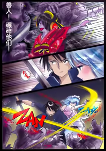 Page 4 of "Kiri to Shizuku" （Chiese） - preview thumbnail