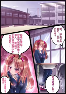 Page 43 of "Kiri to Shizuku" （Chiese） - preview thumbnail