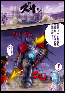 Page 8 of "Kiri to Shizuku" （Chiese） - preview thumbnail