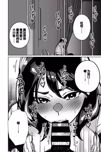 Page 138 of Minpaku ~Ojou-sama-tachi wa Minpaku Keieisha no Wana ni Ochiru~ - preview thumbnail