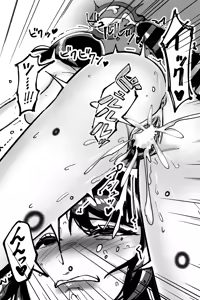 Page 145 of Minpaku ~Ojou-sama-tachi wa Minpaku Keieisha no Wana ni Ochiru~ - preview thumbnail