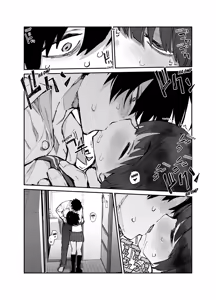 Page 5 of Ichinengo, Ore no Ko o Haramu Imouto no Kiroku. 3 - This is a record of how my sister conceived my child 3 (decensored) - preview thumbnail