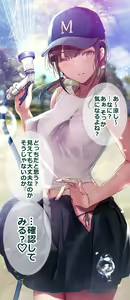 Page 1151 of Artist ::: Gentsuki - preview thumbnail