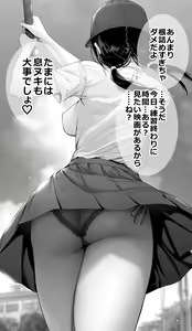 Page 1160 of Artist ::: Gentsuki - preview thumbnail