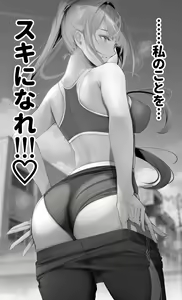 Page 1252 of Artist ::: Gentsuki - preview thumbnail