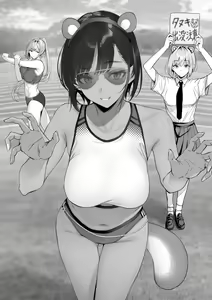 Page 1284 of Artist ::: Gentsuki - preview thumbnail