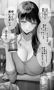 Page 1310 of Artist ::: Gentsuki - preview thumbnail