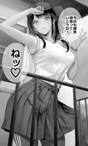 Page 1361 of Artist ::: Gentsuki - preview thumbnail