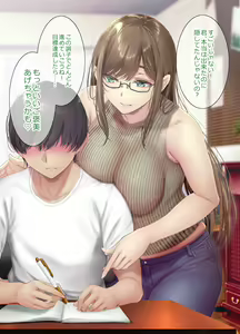 Page 746 of Artist ::: Gentsuki - preview thumbnail
