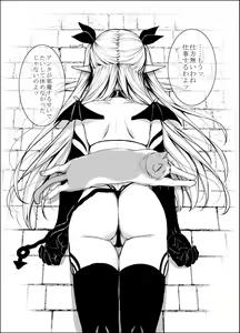 Page 762 of Artist ::: Gentsuki - preview thumbnail