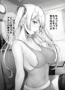 Page 802 of Artist ::: Gentsuki - preview thumbnail