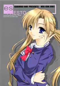 es-PRESTO - hentai manga cover image