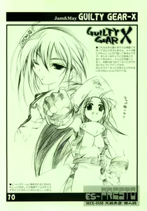 Page 9 of es-PRESTO - preview thumbnail