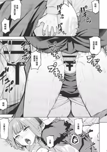 Page 16 of [Tenrake Chaya (Ahru.) XX Iyoku o Takameru Houhou | 提高XX慾望的辦法 (Blue Archive) [Chinese] [Digital] - preview thumbnail