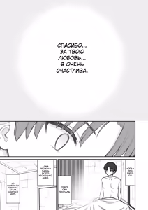 Page 33 of Katte ni Sumitsuiteru InCha Yuurei no Karada o Suki Katte suru Hanashi - preview thumbnail