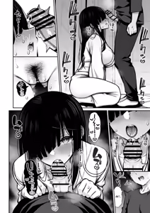 Page 8 of Katte ni Sumitsuiteru InCha Yuurei no Karada o Suki Katte suru Hanashi - preview thumbnail
