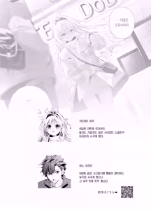 Page 4 of melting snow -epilogue- | 멜팅 스노우 -에필로그- - preview thumbnail