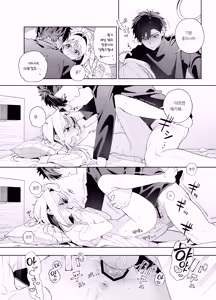 Page 80 of melting snow -epilogue- | 멜팅 스노우 -에필로그- - preview thumbnail