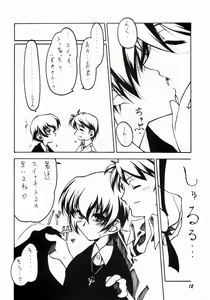 Page 11 of Nightly Festival - preview thumbnail