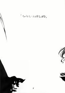 Page 2 of Nightly Festival - preview thumbnail