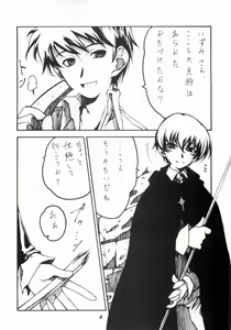 Page 5 of Nightly Festival - preview thumbnail