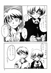 Page 6 of Nightly Festival - preview thumbnail