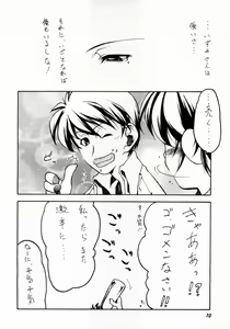 Page 9 of Nightly Festival - preview thumbnail